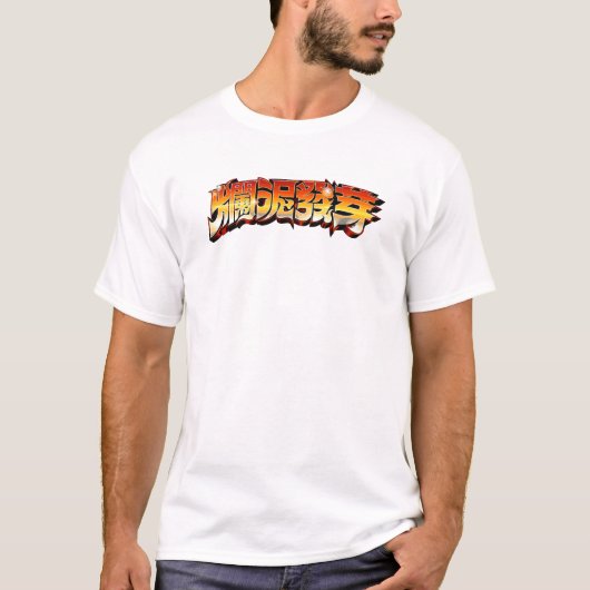 T-shirt Script Fury Rising (Devant)