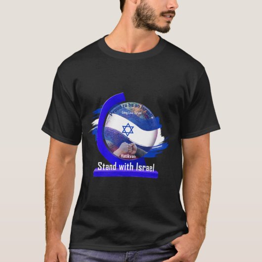 T-shirt Se Tenir Avec Israël (Devant)