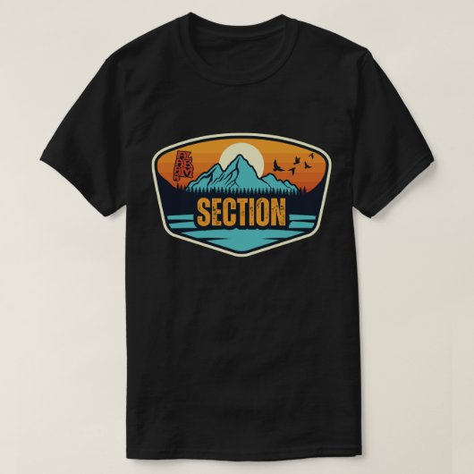 T-shirt Section, Alabama (Design devant)