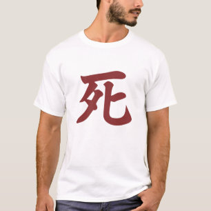 T-shirt Sekiro Shadow Die Twice Gamer Shirt