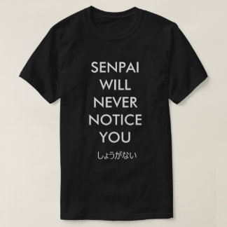 T-SHIRT SENPAI NE VOUS NOTERA JAMAIS… しょうがない