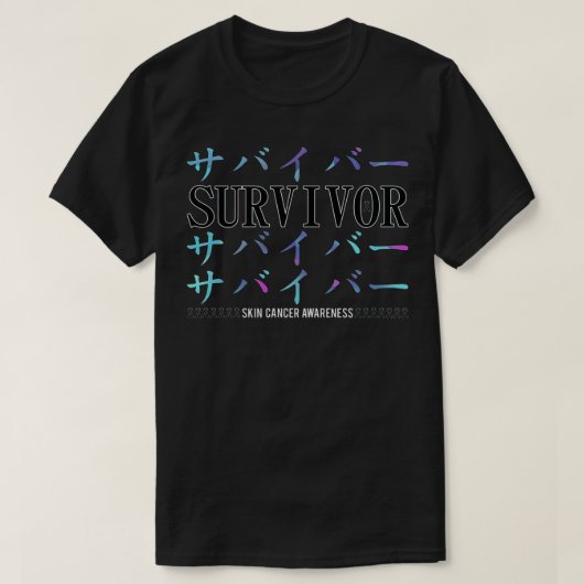 T-shirt Sensibilisation au cancer de la peau Cadeau du sur (Design devant)