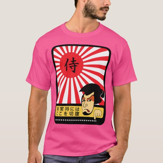 T-shirt Seppuku (Devant)