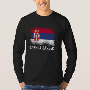 T-shirt Serbe pour toujours serbe cyrillique type serbe Sr