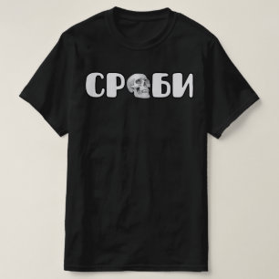 T-shirt Serbes / Срби