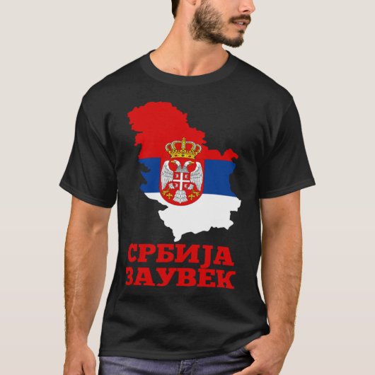 T-shirt Serbia Flag for Serbs Srbija Zauvek Srbin (Devant)