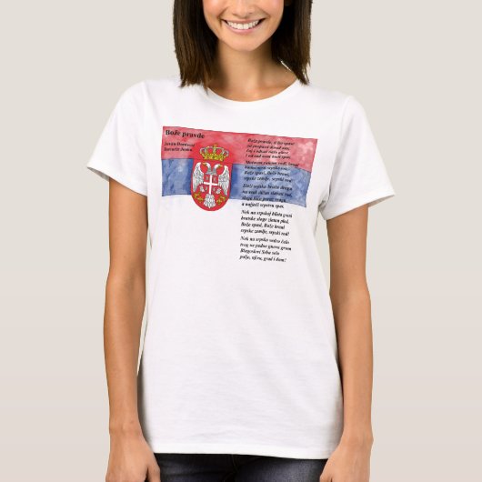 T-shirt Serbie - Bože praved (Devant)