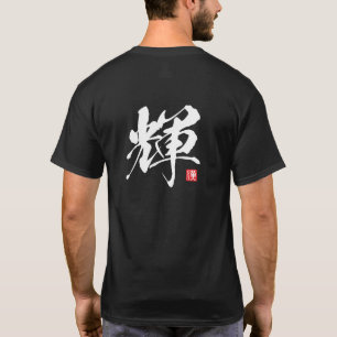 T-shirt Série Esprit Kanji : Kagayaki