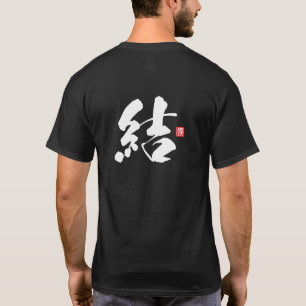 T-shirt Série Esprit Kanji : Yui