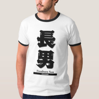 T-shirt Série japonaise de symbole de kanji