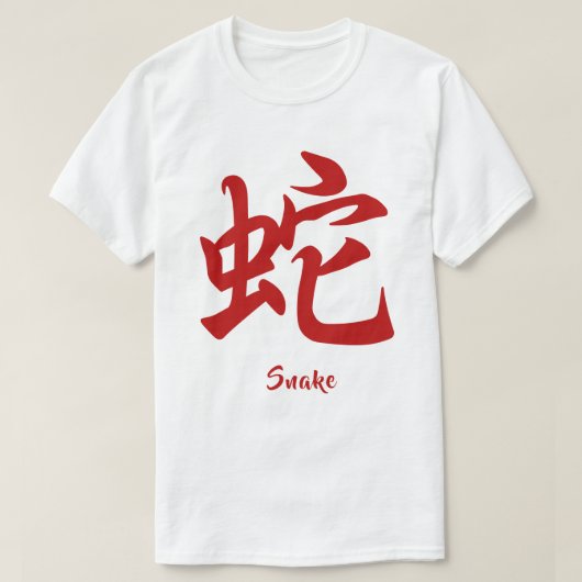 T-shirt Serpent chinois Zodiaque (Design devant)
