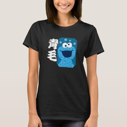 T-shirt Sesame Street Cookie Monster Fill Premium (Devant)