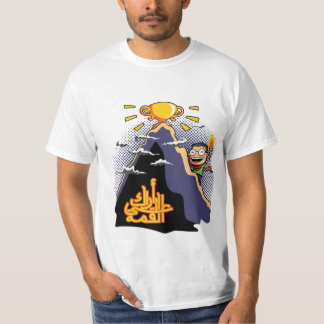 T-shirt Shabayek - voyez-vous au dessus