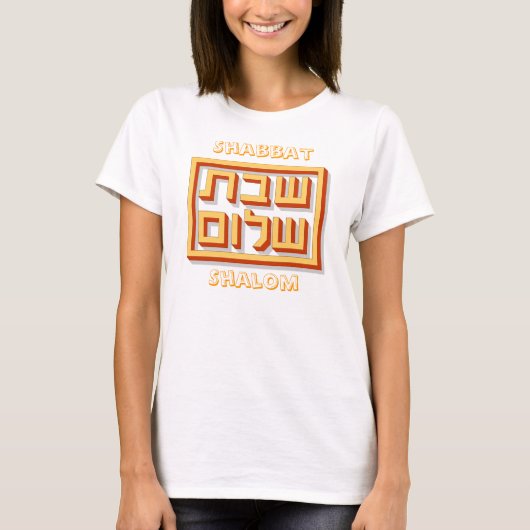 T-shirt Shabbat Shalom (Devant)