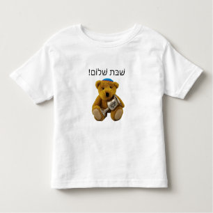 T-shirt Shabbat Shalom Hébreu Teddy Bear