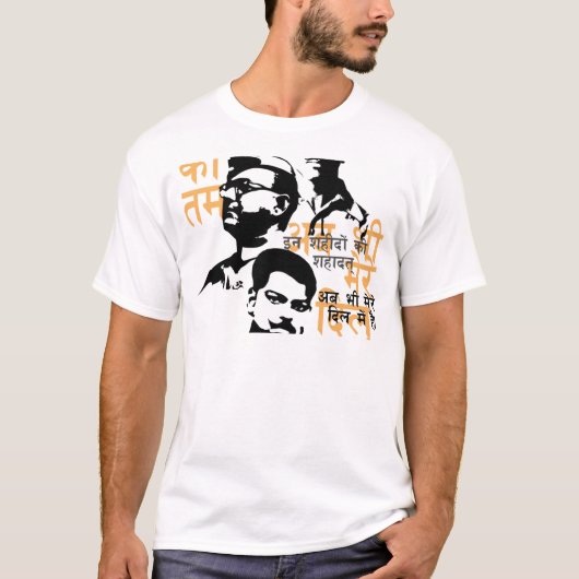 T-shirt Shaheed les martyres d'Indien (Devant)