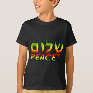 T-shirt Shalom