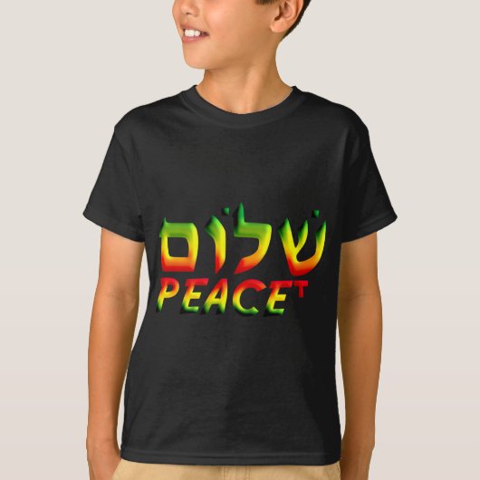 T-shirt Shalom (Devant)