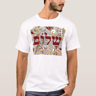 T-shirt Shalom dans l'hébreu