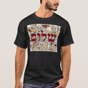 T-shirt Shalom dans l'hébreu