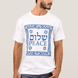 T-shirt Shalom et paix en hébreu et en anglais