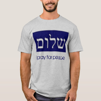 T-shirt shalom, je prie pour la paix