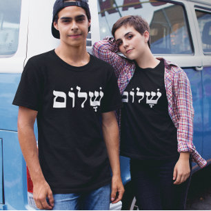 T-shirt Shalom noir et blanc