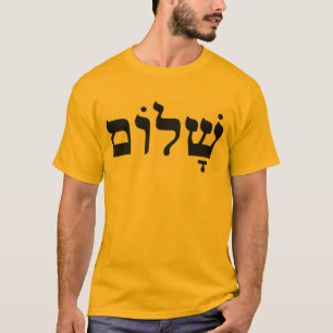 T-shirt Shalom : Paix
