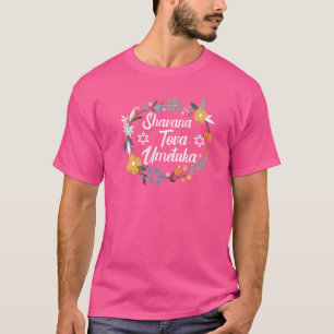 T-shirt Shana Tova Umetuka Shofar Rosh Hashanah Jewish New