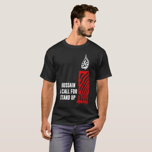 T-shirt Shia Muharram Imam Hussain Ashura Karbala 2 (Devant entier)