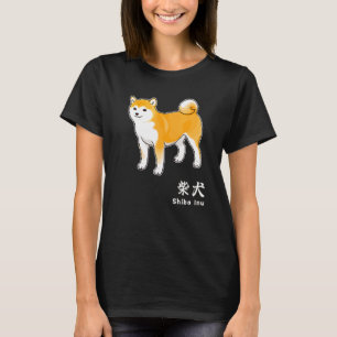 T-shirt Shiba Inu Chien & Japonais Caractères Kanji pour S