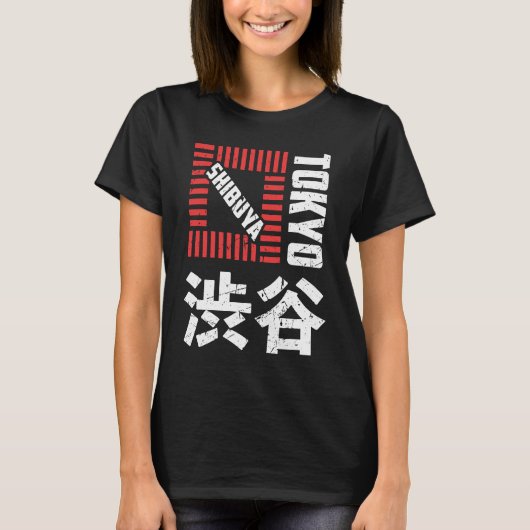 T-shirt Shibuya Tokyo Japon Souvenir Japonais Kanji Shibuy (Devant)