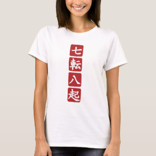 T-shirt Shichiten Hakki