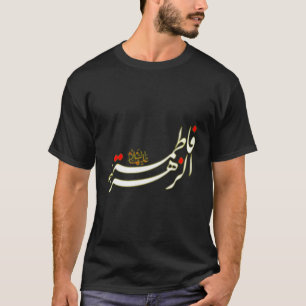 T-shirt Shiite Ashura Karbala Ya Zahraz Pour Muharram Imam