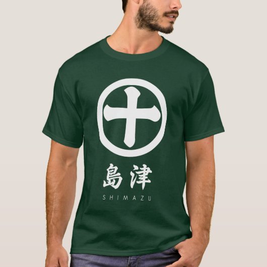 T-shirt Shimazu Clan kamon avec nom de clan (Devant)