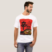 T-shirt Shin Ramyun Coréen Ramen (Devant entier)