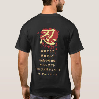 T-shirt Shinobu Shirt Oshino foncé