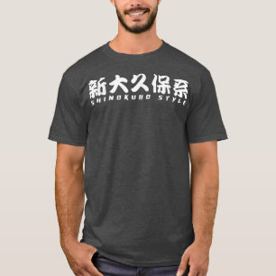 T-shirt Shinokubo Style Little Korea Tokyo Kanji Japan Kor