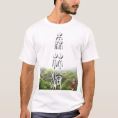 T-shirt shinrin yoku - Taïwan (Devant)