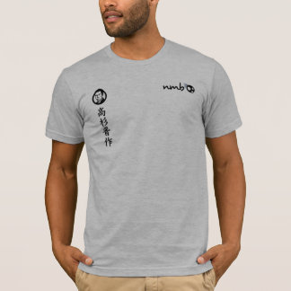 T-shirt Shinsaku Takasugi