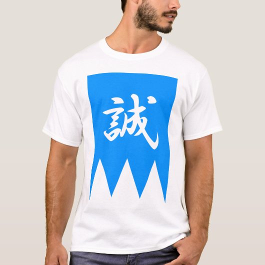 T-shirt Shinsengumi (Devant)