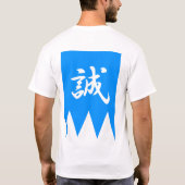 T-shirt Shinsengumi (Dos)