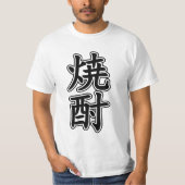 T-SHIRT SHOCHU 焼 酎 (Devant)