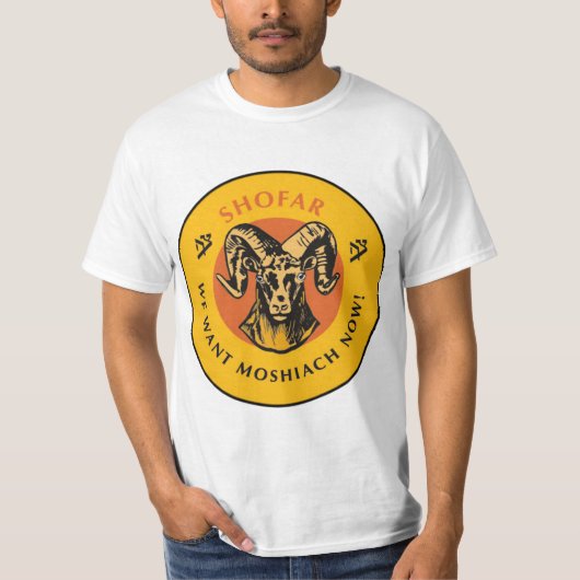 T-shirt Shofar (Devant)