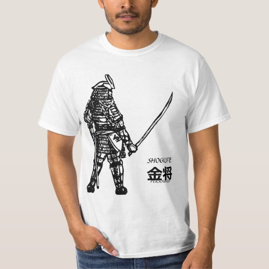 T-shirt Shogi - général d'or (金将) comme complètement (Devant)