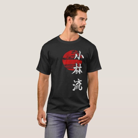 T-shirt Shorin Ryu Karate Style Sun Kangi Symbole Martial (Devant entier)