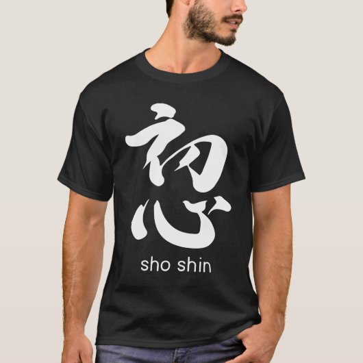 T-shirt Shoshin Zen Bouddhisme Débutant Calligraphie menta (Devant)