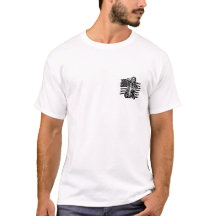 T-shirt « Si je suis le problème »