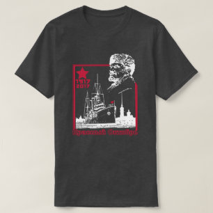 T-SHIRT SIÈCLE ROUGE