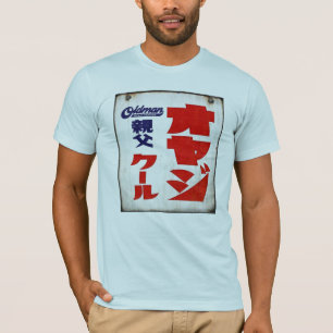 T-shirt SIGNE ANCIEN OYaji 親 父 オ ヤ ジ Drôle Retr